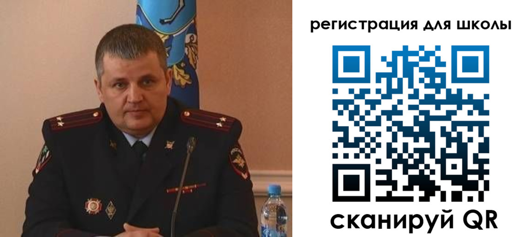 купить прописку в Куйбышеве