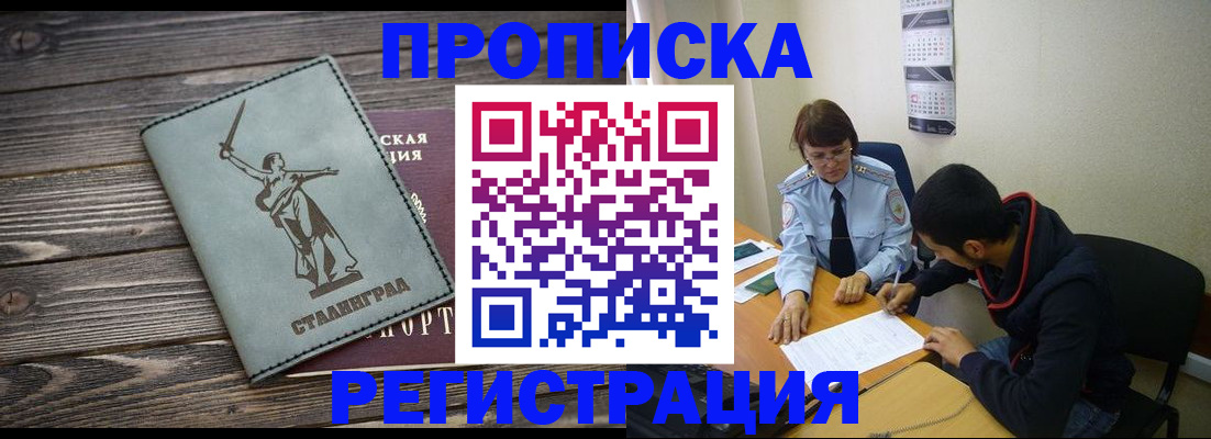 регистрация для дет. сада в Куйбышеве